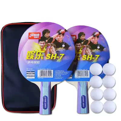 2 red double happiness 2 STARS 3 STARS 4 star table tennis racket straight shot horizontal shot beginner children's ping pong two single beat double beat