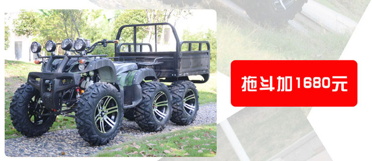 Big Bull ATV bốn bánh off-road xăng ATV đôi người lớn xe máy núi 250cc làm mát bằng nước