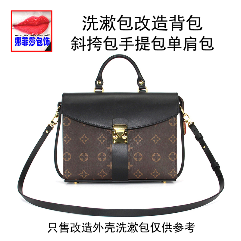 No. 26 Toiletry Bag Transformation into a Backpack DIY Genuine Leather Shell Accessories 19 Vintage Pattern Modified Handbag Cover Single Shoulder Crossbody