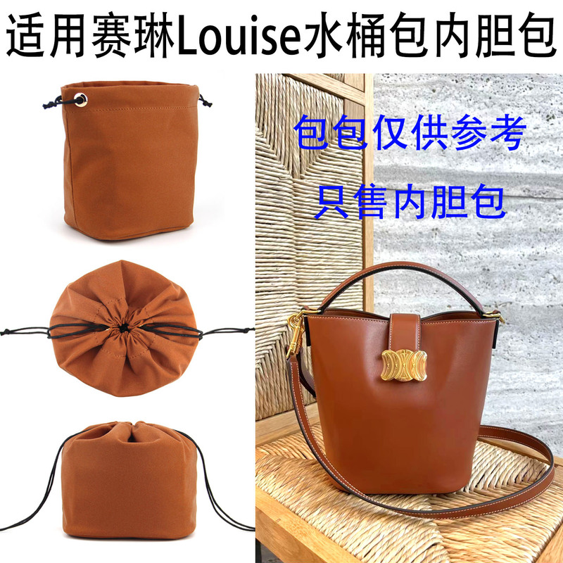 Suitable for Celine's New Arc De Triomphe Bucket Bag Liner, Celine Louise Small and Medium Size Mini Celine Inner Bag