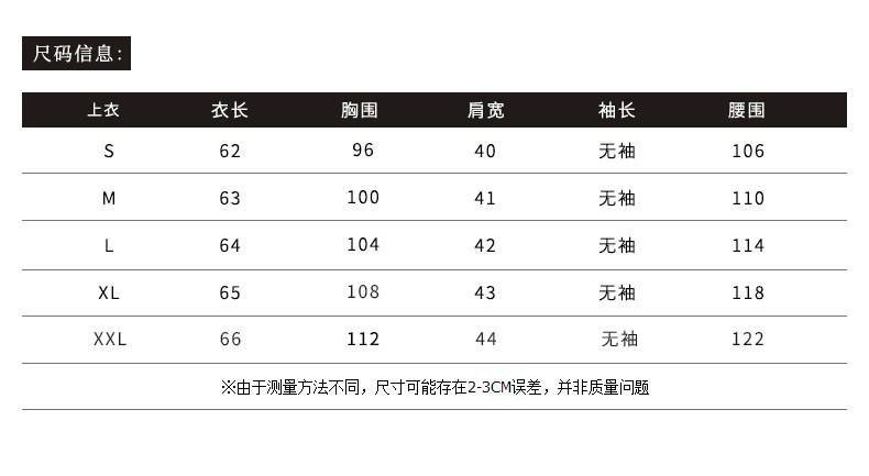 Débardeur hiver femme en Polyester - Ref 3176342 Image 9