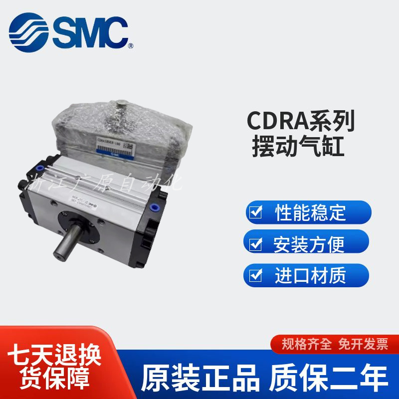 Smc Original Cdra1Bs/Cdra1Bw/Fs/Su32/50/63/80/100Tf-90Z-180Z-190Cz