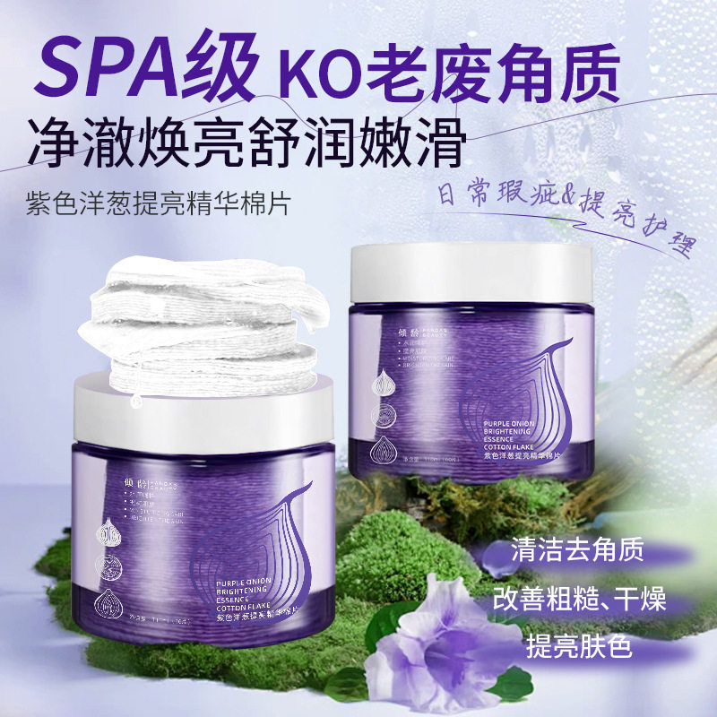 当清晨的第一缕阳光穿过纱帘,我想和你分享一片关于“光”的温柔_贴片面膜_淘宝美妆网
