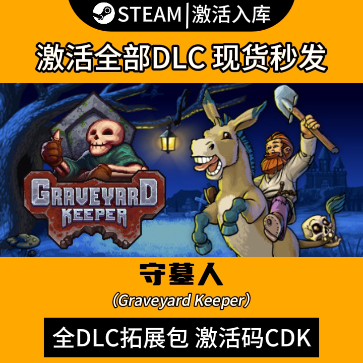 Steam Graveyard Keeper Full Dlc Expansion Pack Cdk Global Region Stranger's Sin Graveyard Keeper Steam Graveyard Keeper Full Dlc Expansion Pack Cdk Global Region Stranger's Sin Graveyard Keeper