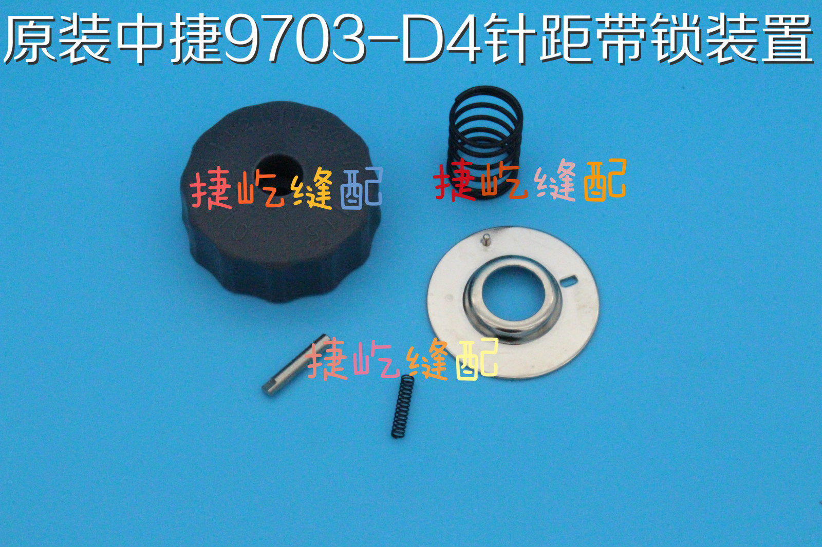 Original installed Czech ZJ9703-D4J four automatic computer flat car pin distance with lock device 9000D with lock device