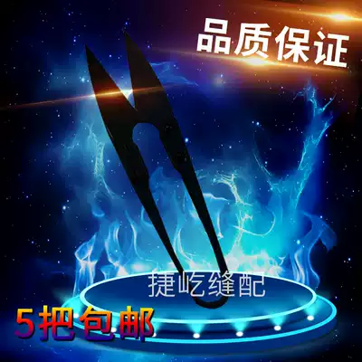 Resistant available gauze cut imported small scissors TC-805B black gauze shears anti-rust yarn scissors