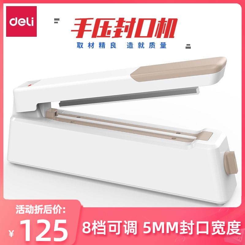 The right-hand 16498 sealing machine small home commercial hand press style food packaging machine