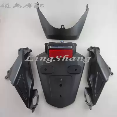 Suitable for Honda CBR600 F5 05-06 license plate light frame rear mudguard rear mud tile rear tail frame exhaust cover