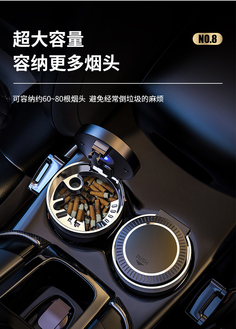 Creative Multifunctional Car Ashtray with Lid, Automatic, High-End, for Men's Vehicles, a Must-Have Car Interior Accessory
