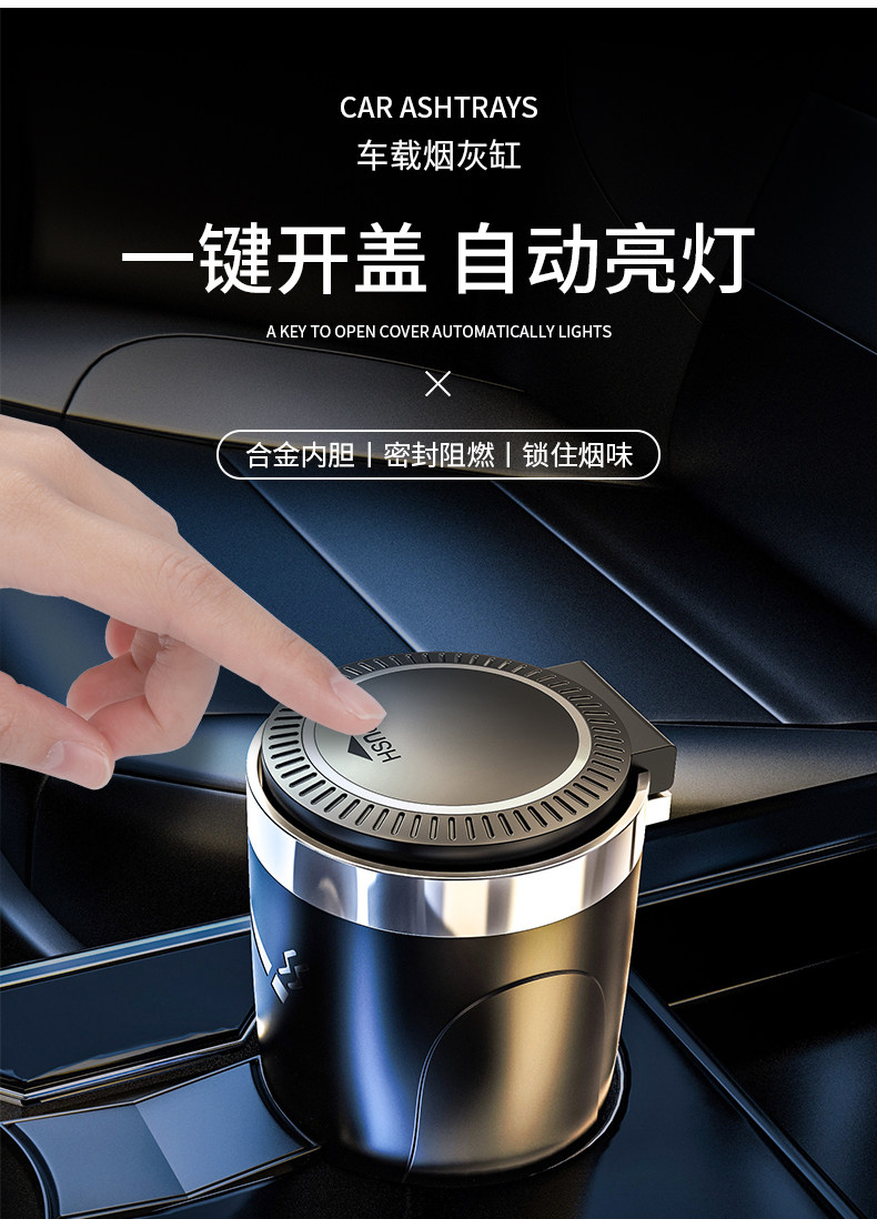 Creative Multifunctional Car Ashtray with Lid, Automatic, High-End, for Men's Vehicles, a Must-Have Car Interior Accessory