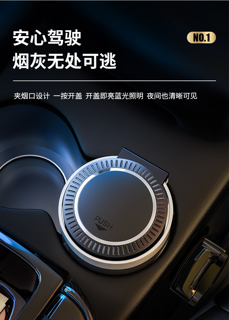 Creative Multifunctional Car Ashtray with Lid, Automatic, High-End, for Men's Vehicles, a Must-Have Car Interior Accessory