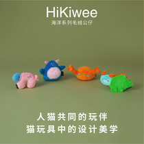 Cat toys HiKiwee ​​short-pile creative trendy toys self-pleasure and boredom relief pendant small cat and dog dolls