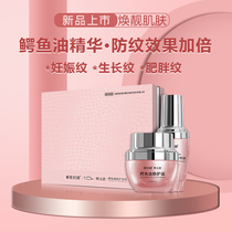 Genius partner Ya Bei Jian Crocodile oil repair set postpartum stretch marks repair scar light dark streaks