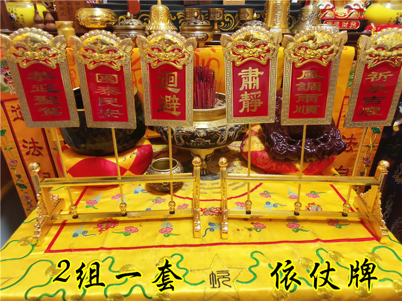 Dodables chapel placing supplies according to the guard of honor and reciting the metal card small number of relying on the guard of honor