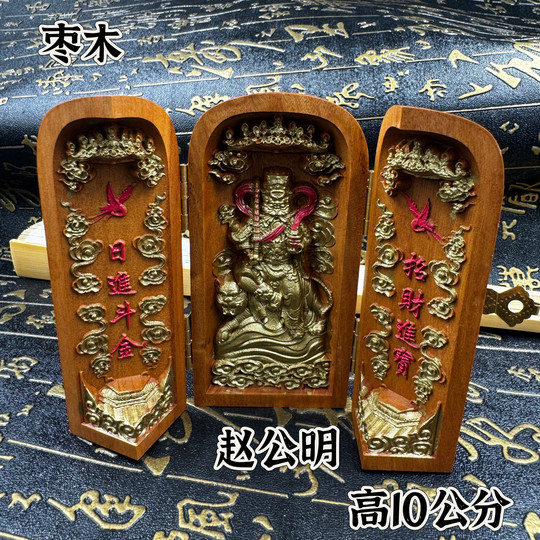 Taoist Lei Zaomu three-opening statue hand-painted gold and martial arts God of Wealth Zhao Gongming three-opening carry small statue of Marshal Zhao