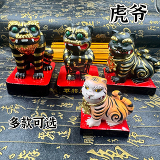 Taoist-Style Painted Golden Tiger Wood Carving Crafts Ornament, Tiger General Feng Shui Decoration for Living Room, Entrance Hall, Office Display