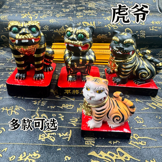 Taoist painted Golden Tiger Lord wood carving crafts ornaments General Huwei attracts wealth living room entrance office decoration