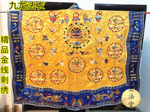 Taoist supplies yellow robes gold silk Kowloon robes Kowloon surrender robes Taoist robes dragon robes Taoist Kowloon high merit robes