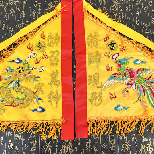 Yellow Embroidered Dragon and Phoenix Flag, Golden Dragon Flag, Flag Summoning All Gods, Flag of the General, Flag of the General's Appearance, Flag of Thunder and Lightning, Flag of the General, Taoist Culture