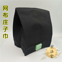 Taoist supplies Mesh Zhuangzi scarf Taoist scarf Taoist hat Sanqing scarf Mesh Zhuangzi scarf Nanhua scarf