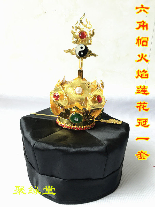 Taoist Supply Hexagon Cap Flame Lotus Crown Dauphin Cap High Power Cap Tai Chi Lotus Crown Taoist Buddhist Art.