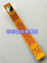 Taoist supplies Jiuzigang Tai Chi wat board Chaoan board Yellow Tai Chi dynasty Jane