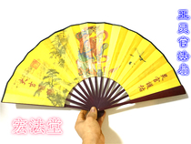 Taoist law fan Wang Lingofficial folding fan Fan Fan Ping Fan Fan Ping Fan Silk Fan Fan