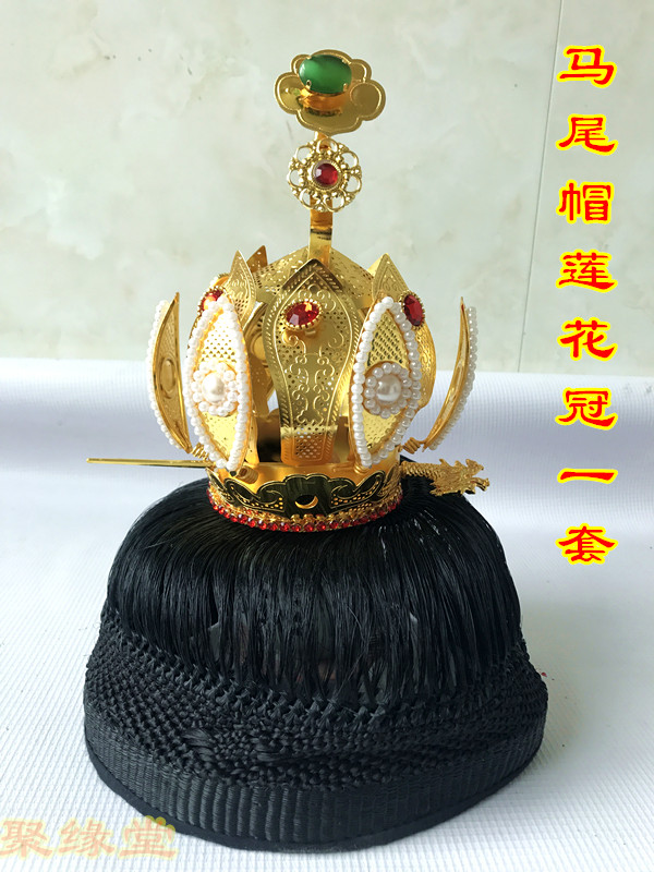 Taoist Supplies Horsetail Cap Ruyi Lotus Crown Daubed Cap High Power Cap Tai Chi Bronze Lotus Crown