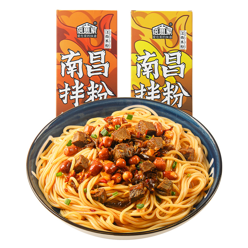 倍思家南昌拌粉225g*3盒