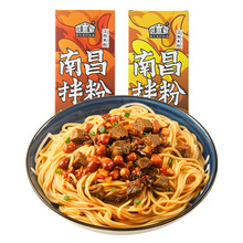 倍思家南昌拌粉225g*3盒