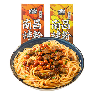 倍思家南昌拌粉225g*3盒