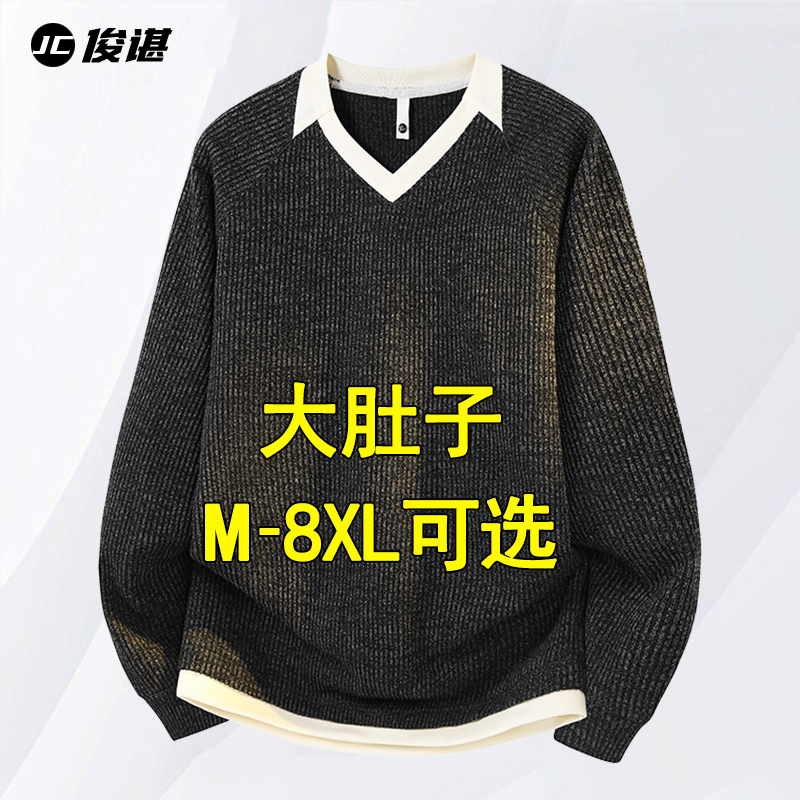 Plus-Size Fake Two-Piece Men's Knit Sweater, New Autumn and Winter Style, Widened and Enlarged, Fashionable and Versatile Sweater, V-Neck Top