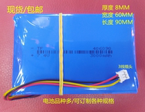 7 4V polymer lithium battery 406090 battery three-wire suitable for Elpai PDA smart phablet computer
