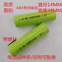 AA2000MAH1 2V BATTERY for FLYCO SHAVER RECHARGEABLE BATTERY instead of AA600 800MAH