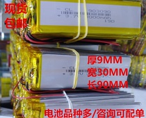 3 7V POLYMER LITHIUM BATTERY 903090 3000MAH LONG strip 093090 CHARGING treasure MEDICAL equipment RECHARGEABLE BATTERY