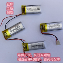 801633 Batteries Universal 701439701435801437 NewBluetooth Man Childrens Point Read Pen 350mAh