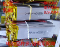 603090 3 7V2500MAH POLYMER LITHIUM BATTERY 632990 RADIO Bluetooth AUDIO SPEAKER RECHARGEABLE BATTERY