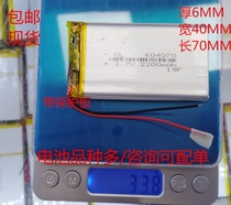 604070 Polymer battery 2200mah3 7V Navigation tachograph Early education machine PSP charging treasure battery