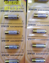 27A12V battery 12v27A small l828 remote control battery electric shutter shutter garage door battery