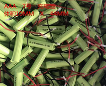 AAA800MAH1 2V emergency light battery No 7 road tooth lamp Ni-Mh battery positive and negative red and black wire lead welding