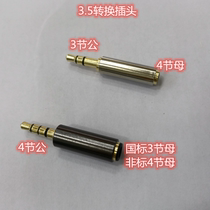 3 5 turns 2 5 headphones plug 3 Festival of revolution 4 Notre Dame revolution 3-3 Mother 3 5MM Mother turns 2 5MM