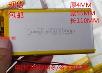 4055110 3 7V polymer lithium battery 3000mAh LED mobile power battery cell 3555110 lithium battery