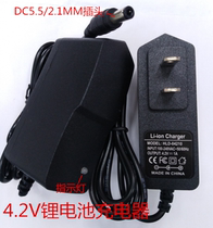 4 2V1A lithium battery charger 18650 battery charger DC5 5 2 1 plug full green light charging
