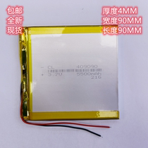 409090 large capacity charging battery 298890309090359090 tablet learning machine 409595