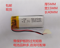 501540 BLUETOOTH HEADSET POINT READING PEN RECORDING PEN SMALL CAMERA 3 7V RECHARGEABLE POLYMER BATTERY 280MAH