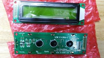 LCD screen 2002A blue screen 2002 yellow-green screen TS2020 yellow-green LCM2X20A-1 yellow-green screen