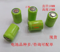 1 3AAA battery 100MAH1 2V Toy car industrial equipment battery 150mAh Flat head 10X15MM