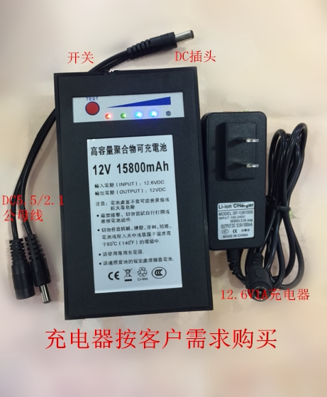 12V15800MAH high capacity polymer charging battery 12V polymer battery sound monitor charging battery