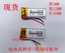 3 7V polymer lithium-ion battery 301230 3 7V110MAH Bluetooth point reading pen MP3 rechargeable battery 100MAH