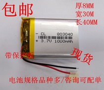 803040 3 7V1000MAH POLYMER LITHIUM battery 083040 PLUG-in speaker Bluetooth audio NAVIGATION BATTERY